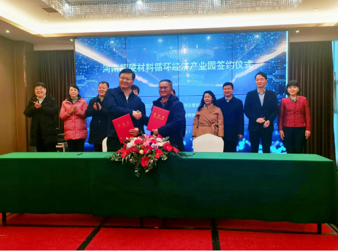 總投資5億元！湖南富櫳新材料股份有限公司簽約落戶三門峽示范區(qū)