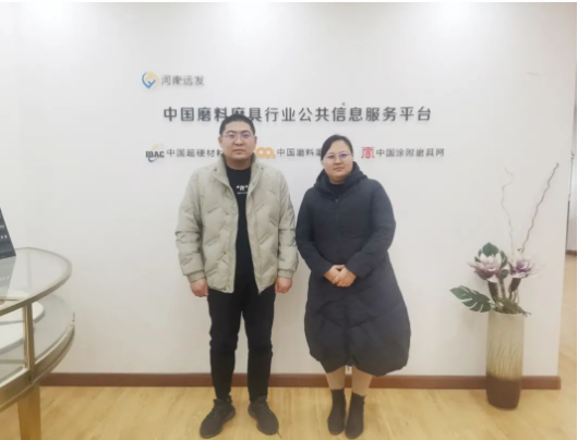 鄭州大學(xué)出版社崔勇到訪中國超硬材料網(wǎng)