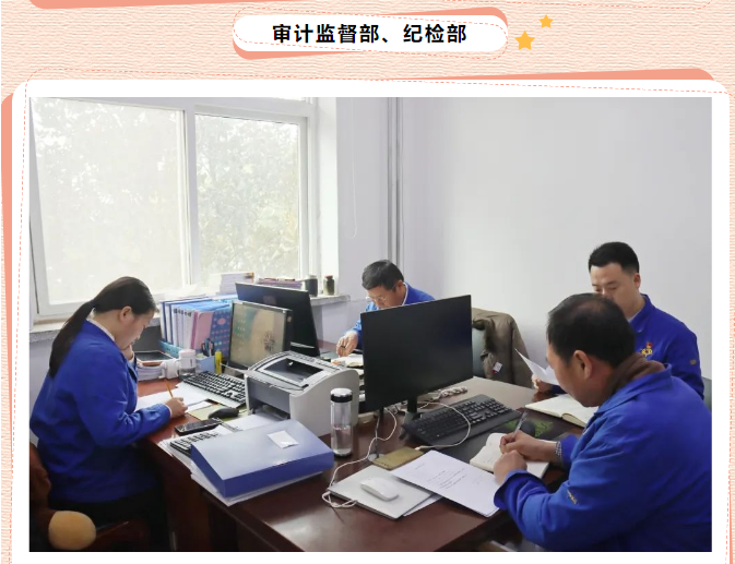 中南鉆石-深入貫徹落實(shí)職代會(huì)精神見(jiàn)行動(dòng)(一)