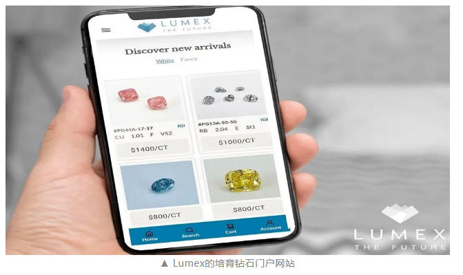 印度加入全球培育鉆石生產(chǎn) 欲建立完整產(chǎn)業(yè)鏈