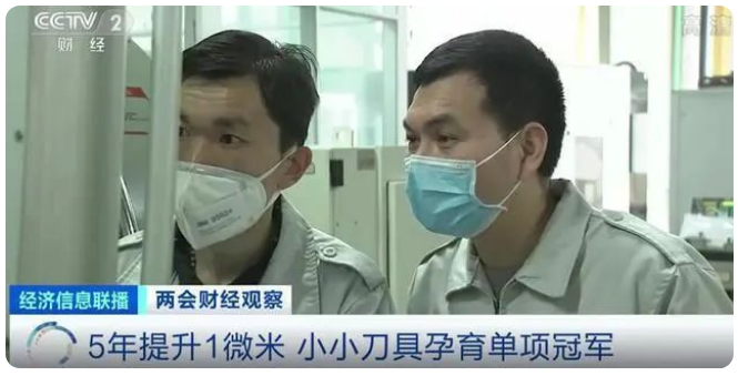 微信截圖_20220323093417.png
