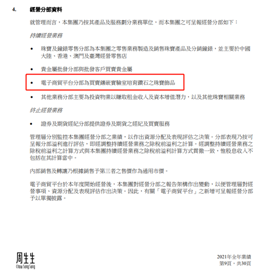 微信截圖_20220325091724.png