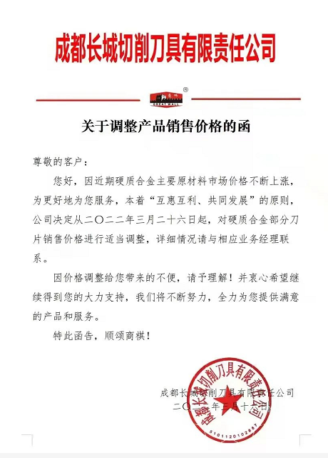 1648697310101985.png 微信截圖_20220331112617.png