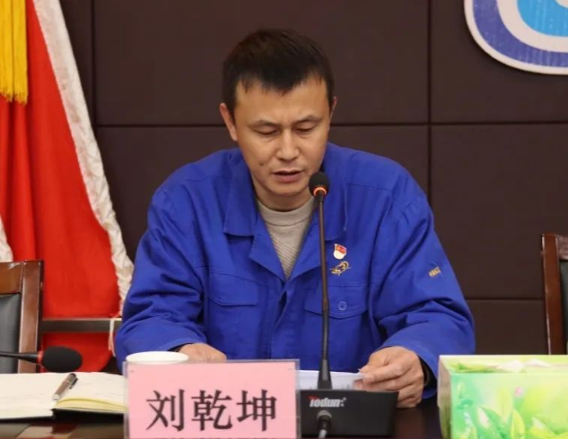 中南鉆石公司召開(kāi)領(lǐng)導(dǎo)班子和班子成員 “一報(bào)告兩評(píng)議”會(huì)議