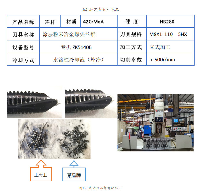 微信截圖_20220407090923.png