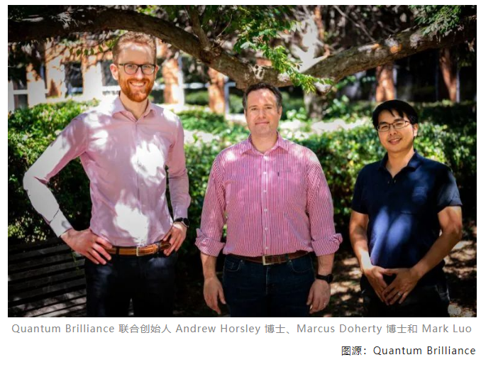 Quantum Brilliance建立研究中心 以加速基于金剛石的量子計(jì)算機(jī)