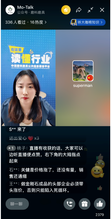 超硬材料漲價或?qū)⑹潜厝悔厔?科技創(chuàng)新和協(xié)同發(fā)展迫在眉睫