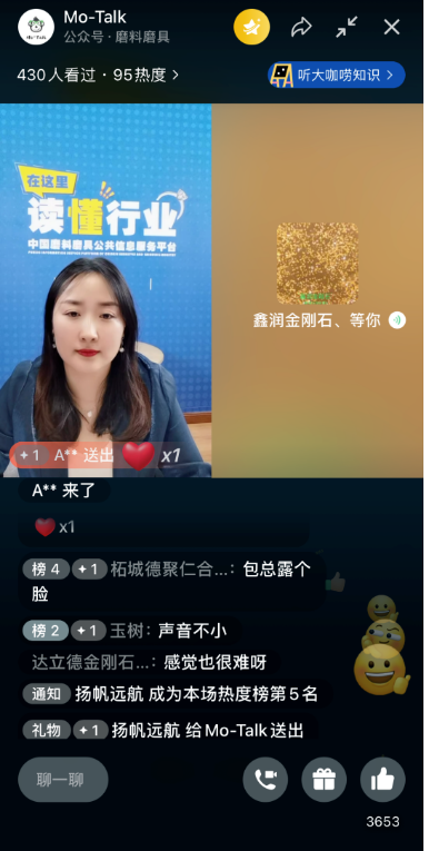 超硬材料漲價或?qū)⑹潜厝悔厔?科技創(chuàng)新和協(xié)同發(fā)展迫在眉睫