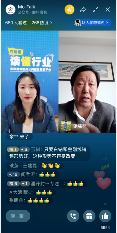 超硬材料漲價或?qū)⑹潜厝悔厔?科技創(chuàng)新和協(xié)同發(fā)展迫在眉睫