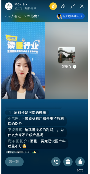 微信截圖_20220412093133.png
