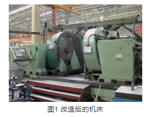 老機(jī)床“換腦”、“換心”煥“新顏”