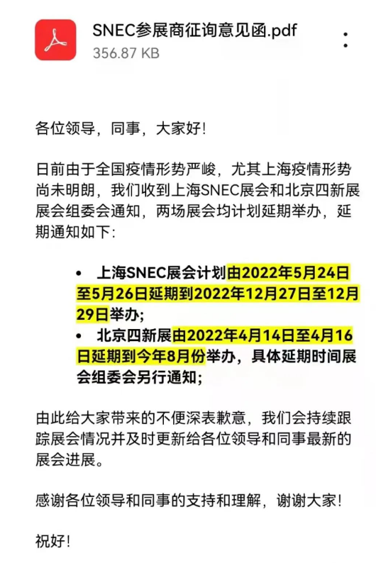 1650591596498867.png 微信截圖_20220422093810.png