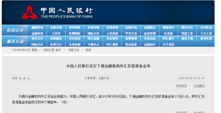 微信截圖_20220427102545.png