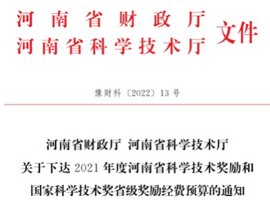 微信截圖_20220511085446.png