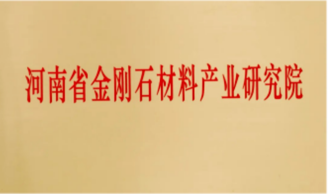 黃河旋風(fēng)：提前布局高科技領(lǐng)域哪些方向？