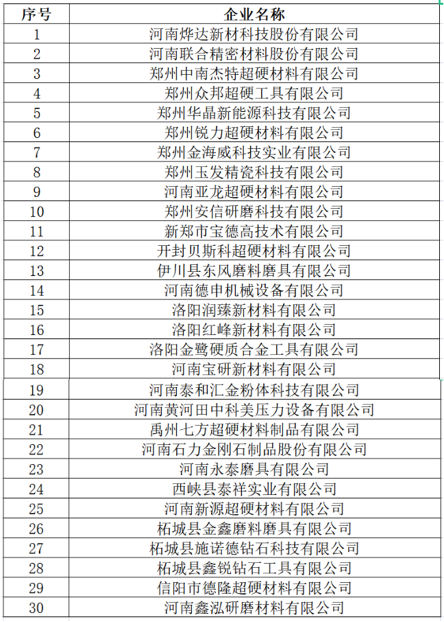 微信截圖_20220608094742.png