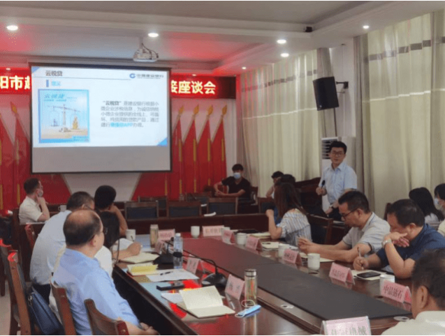 南陽(yáng)市金融工作局召開超硬材料產(chǎn)業(yè)鏈（方城）政銀企對(duì)接會(huì)議 