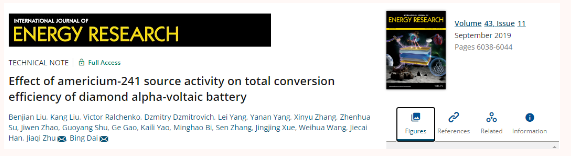 哈爾濱工業(yè)大學(xué)在金剛石同位素電池研究領(lǐng)域取得系列進(jìn)展