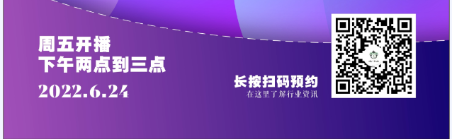 微信截圖_20220624090207.png