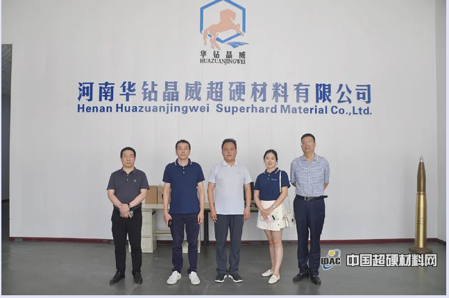 中國(guó)超硬材料網(wǎng)一行走訪焦作超硬材料企業(yè)