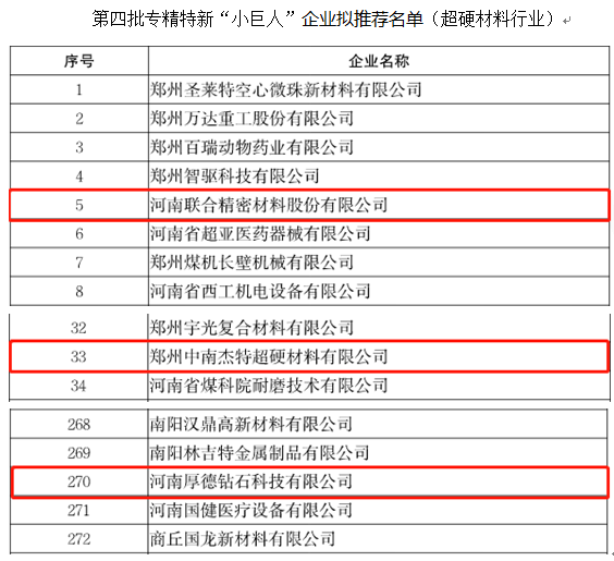 微信截圖_20220714093715.png