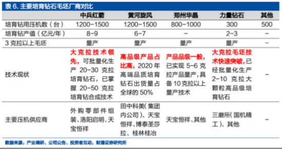 微信截圖_20220721090949.png