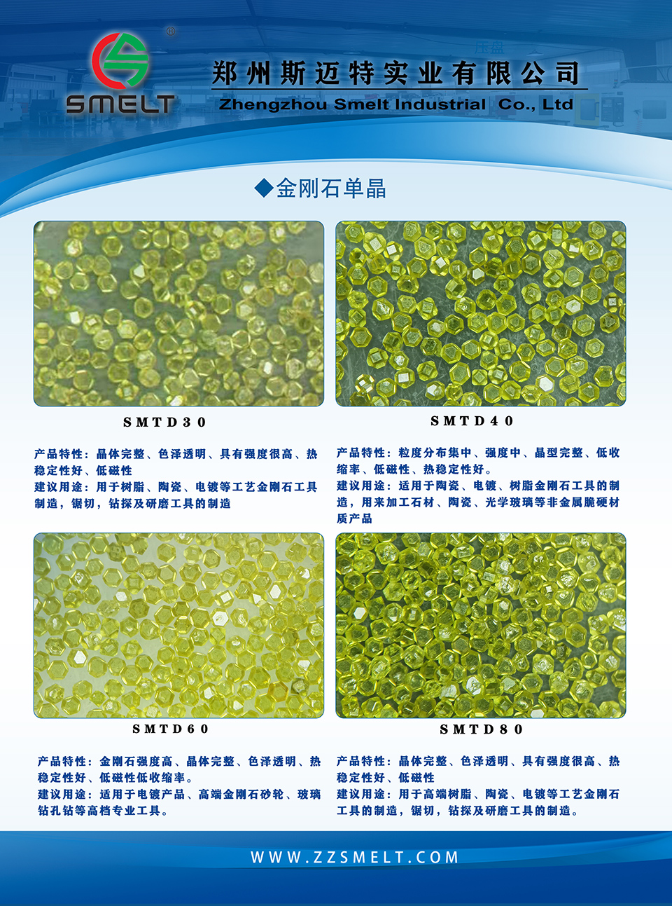 金剛石單晶.jpg