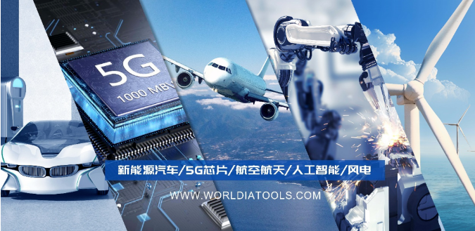 沃爾德歐洲子公司正式成立