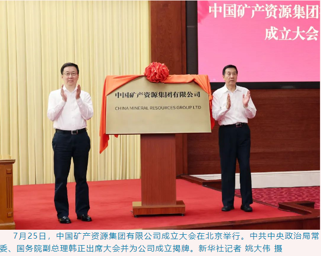 微信截圖_20220727090914.png