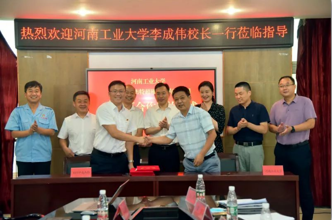 校長(zhǎng)李成偉帶隊(duì)赴鄭州中南杰特超硬材料有限公司開(kāi)展 “訪企拓崗促就業(yè)” 座談?wù){(diào)研暨產(chǎn)學(xué)研合作簽約活動(dòng)