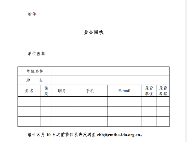 微信截圖_20220809090310.png