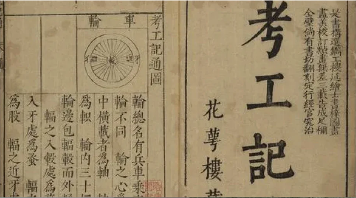 科學(xué)家破譯中國(guó)古代冶金術(shù)，中國(guó)古代的冶金術(shù)比預(yù)期的要復(fù)雜得多