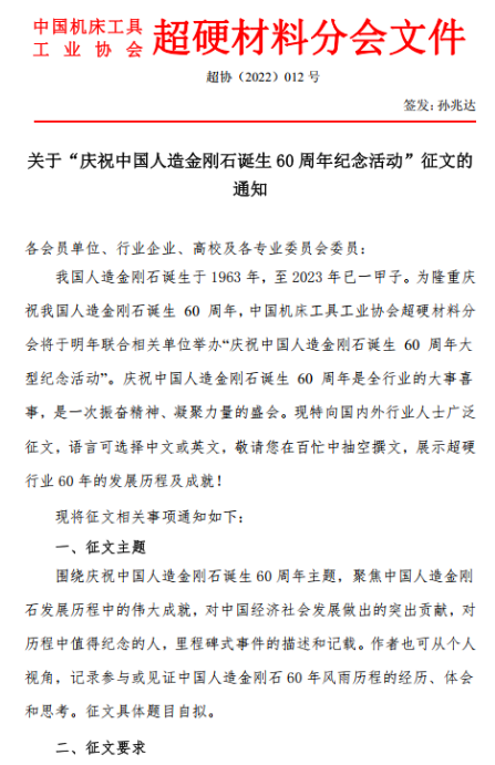 微信截圖_20220815091123.png