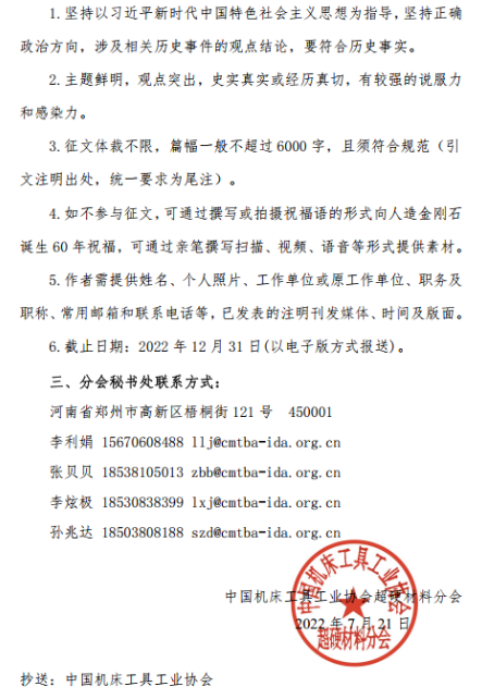 微信截圖_20220815091139.png
