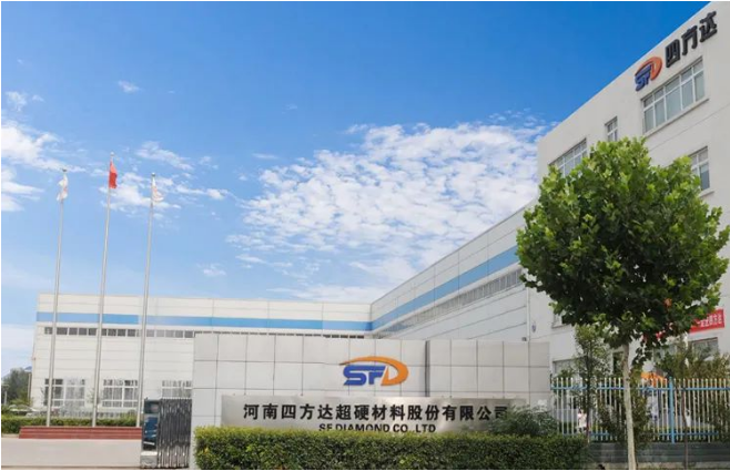 喜訊|四方達獲批河南省重點研發(fā)專項立項