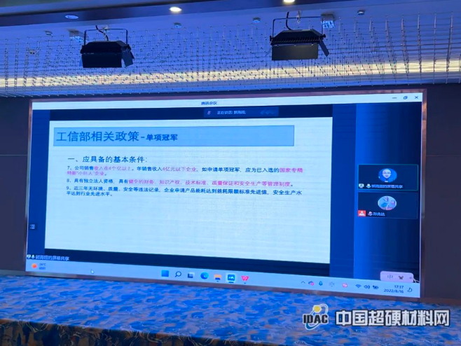 微信截圖_20220817100206.png
