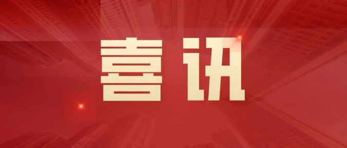 北京中材人工晶體研究院有限公司成功生長“米級”超大口徑藍寶石單晶