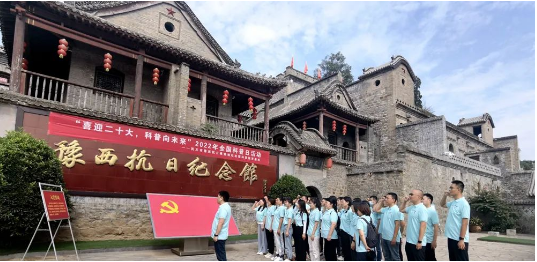 緬懷革命先烈 凝聚奮進力量——三磨所第一、二黨支部赴豫西抗日紀念館參觀學習
