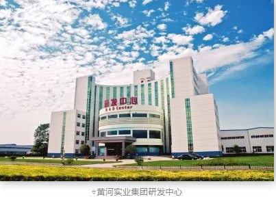 科技賦能 實業(yè)報國——河南黃河實業(yè)集團股份有限公司踐行社會責(zé)任紀(jì)實