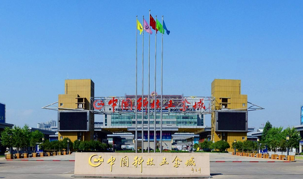 中國五金之都·永康 加速推進五金產(chǎn)業(yè)轉(zhuǎn)型升級