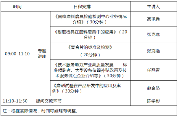 微信截圖_20220923100726.png