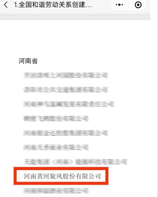 微信截圖_20220926103532.png