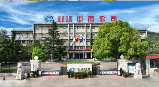 國(guó)家外匯管理局河南省分局副局長(zhǎng)朱培玉一行到中南鉆石有限公司調(diào)研交流