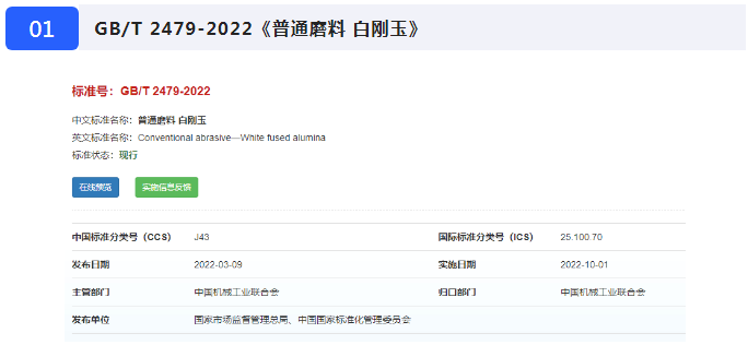 微信截圖_20221018092445.png