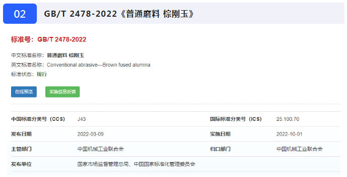微信截圖_20221018092458.png