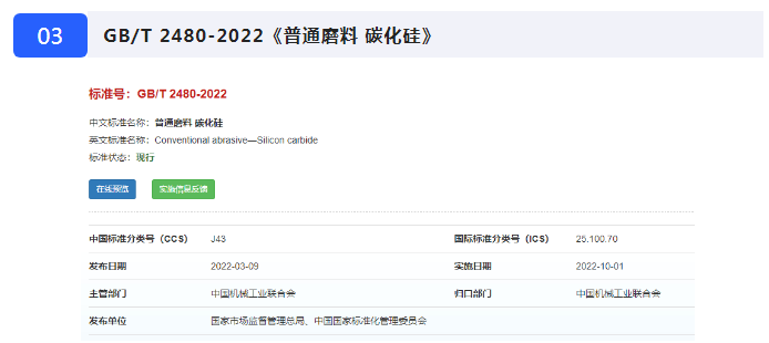 微信截圖_20221018092508.png