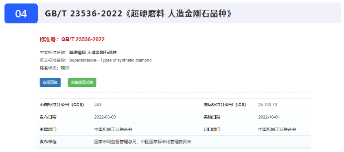 微信截圖_20221018092515.png