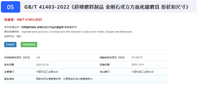 微信截圖_20221018092522.png