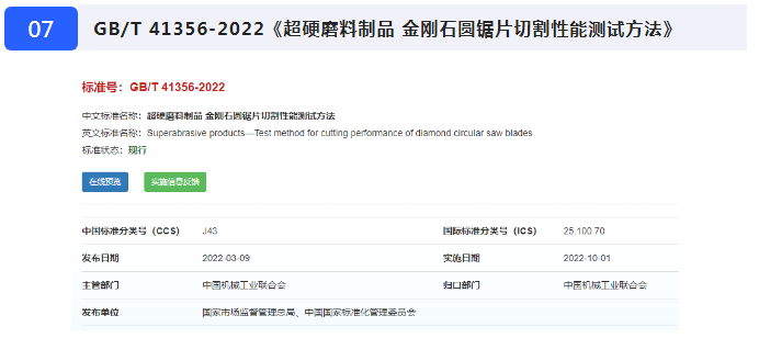 微信截圖_20221018092536.png