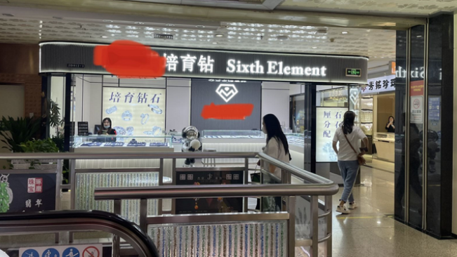 培育鉆石降溫，產(chǎn)品價(jià)格全線下滑！不到半年，龍頭股產(chǎn)能擴(kuò)張緊急“剎車”